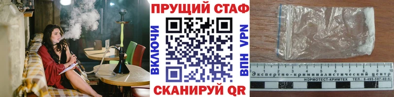 Купить Игарка Бошки Шишки Меф LSD-25 ГАШ Кокаин СОЛЬ