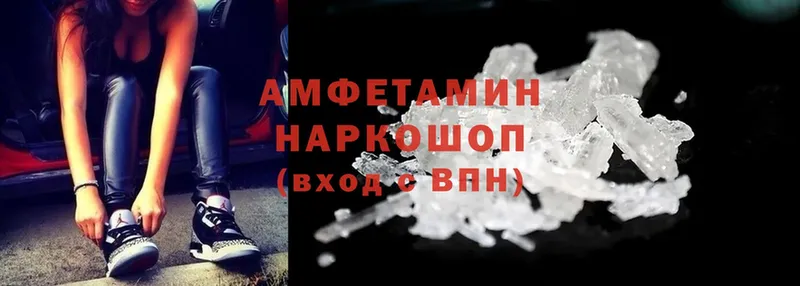 Amphetamine Розовый Игарка