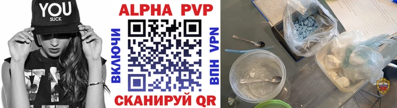 где купить наркотик  Игарка  гидра зеркало  Alpha-PVP СК КРИС 