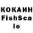 КЕТАМИН VHQ Franaldo Fek