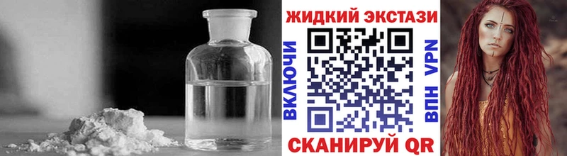БУТИРАТ бутик где купить наркотик darknet состав Игарка