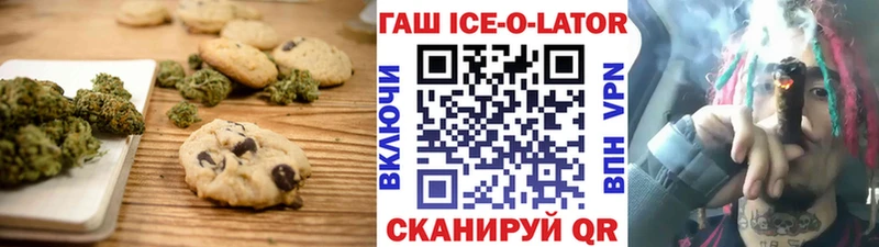 Cannafood марихуана Игарка