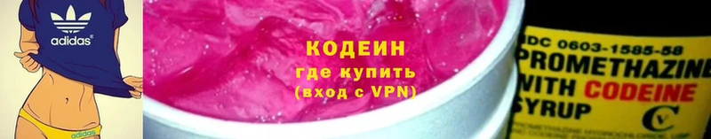 блэк спрут как зайти  дарк нет состав  Игарка  Кодеин Purple Drank  наркошоп 