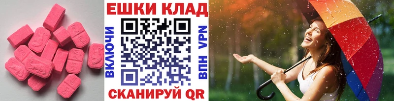 даркнет сайт Игарка Экстази TESLA