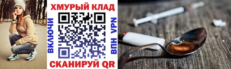 как найти закладки  Игарка  мега онион  ГЕРОИН афганец 