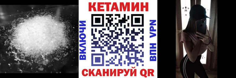 Кетамин VHQ  МЕГА маркетплейс  Игарка  купить наркотики цена 