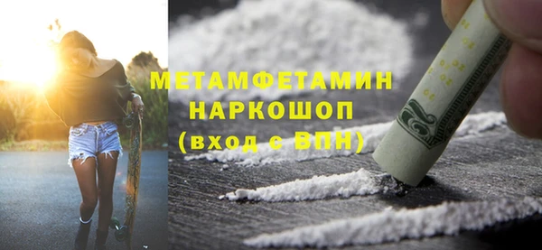 мет Новодвинск
