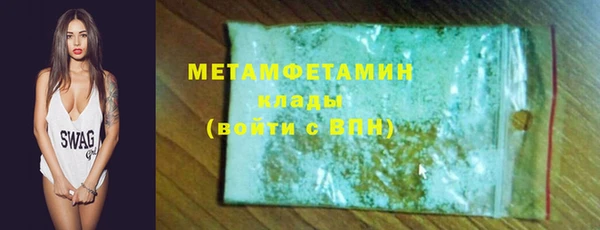 мет Новодвинск