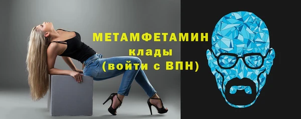 спиды Верхний Тагил