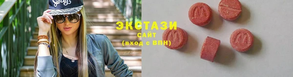 ALPHA-PVP Новозыбков