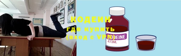 кокаин Вяземский