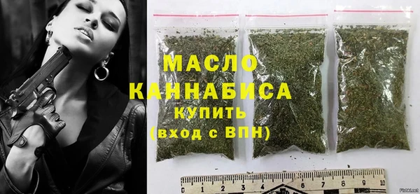 кристаллы Вязьма