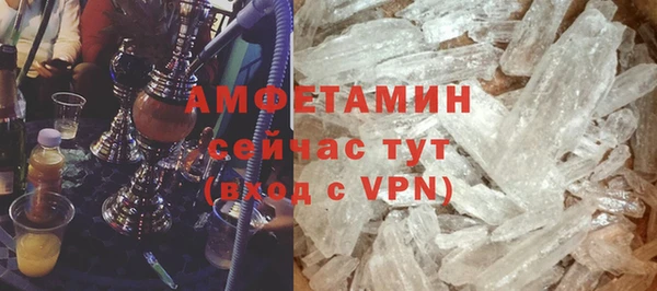 мет Новодвинск