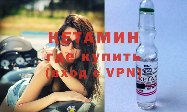ALPHA-PVP Новозыбков
