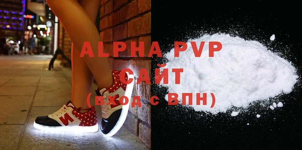 ALPHA-PVP Новозыбков