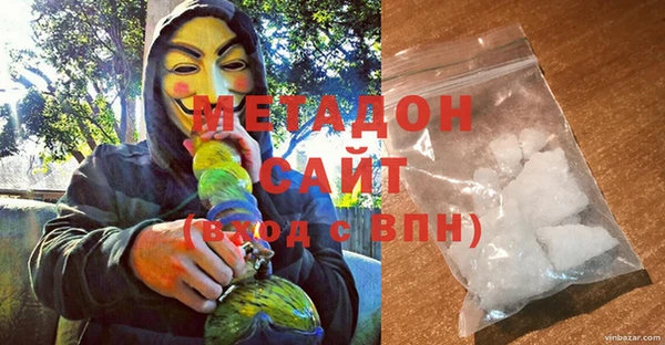 кокаин Вяземский