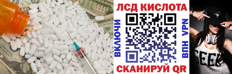 ссылка на мегу ССЫЛКА  где можно купить   Игарка  ЛСД экстази ecstasy 