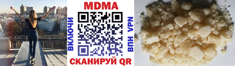 МДМА VHQ  Игарка 