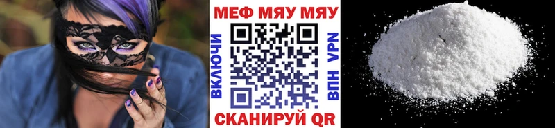 наркотики  Игарка  МЕФ мяу мяу 