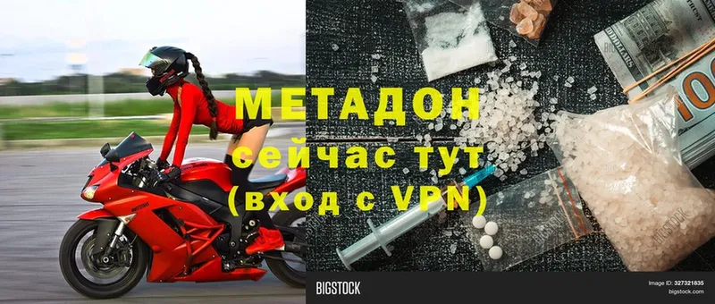 МЕТАДОН мёд  Игарка 