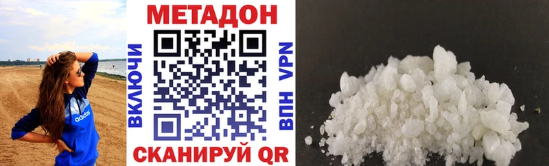 закладка  Игарка  это формула  Метадон мёд 