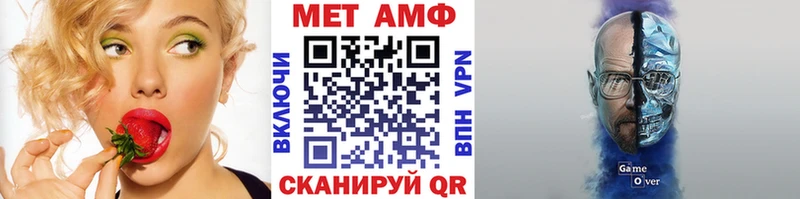 МЕТАМФЕТАМИН Methamphetamine Игарка