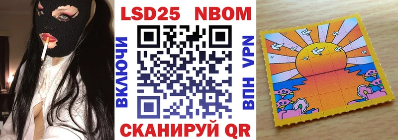 купить закладку Игарка Марки NBOMe 1500мкг