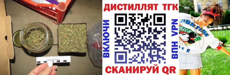 Дистиллят ТГК Wax Игарка